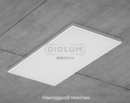Светодиодный светильник 1200х600 (1195х595) 76Вт SL 3000К IP40 фото 5