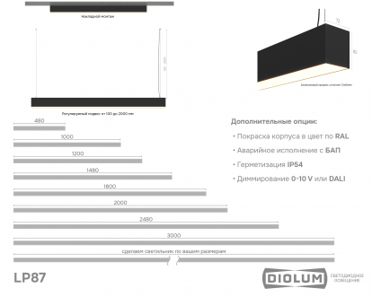Подвесной светодиодный светильник LP87-1500 41Вт 3000К IP40 серый фото 9