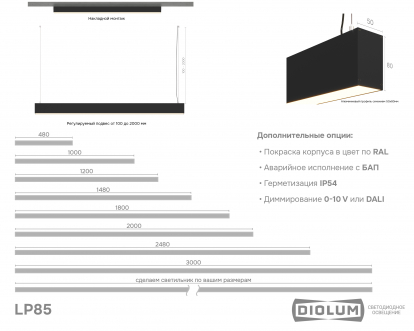 Накладной светодиодный светильник LN85-2500 68Вт 3000К IP40 черный фото 9