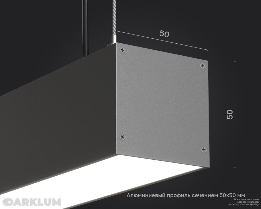 Накладной линейный светодиодный светильник LP55-1800 98Вт 5000К IP40 серый фото 4