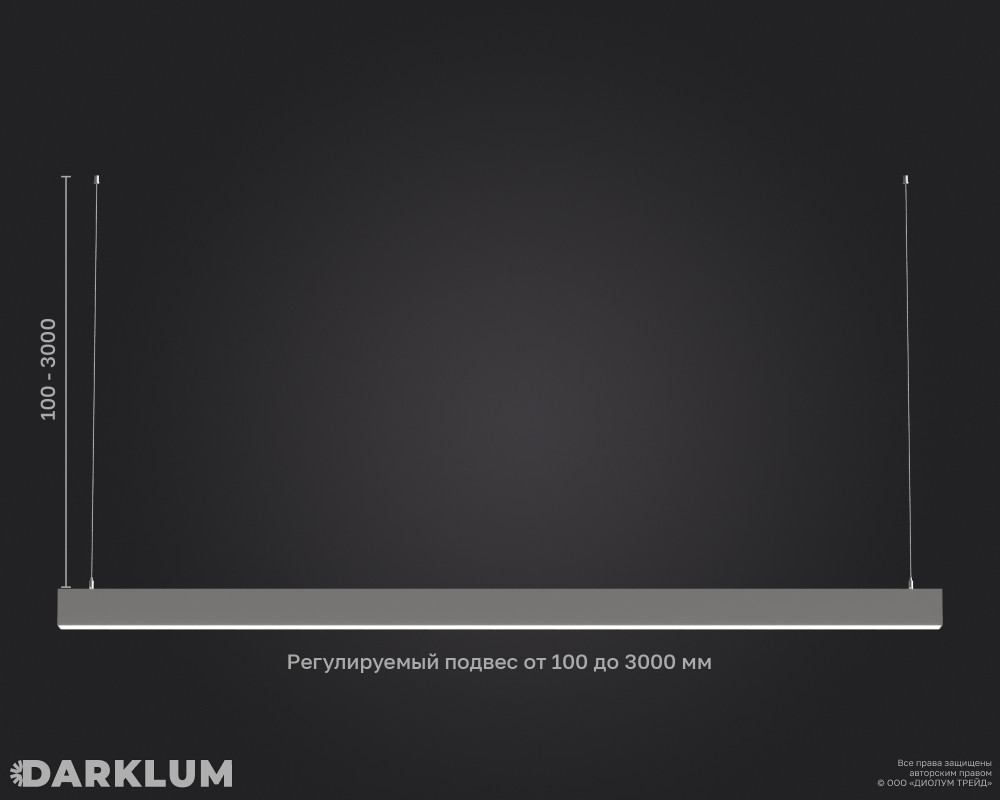 Накладной линейный светодиодный светильник LP55-1800 98Вт 5000К IP40 серый фото 5