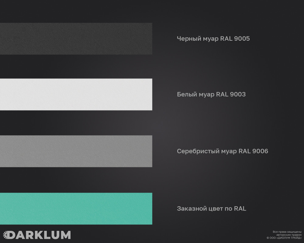 Подвесной светодиодный светильник LP85-FRAME-1000 78Вт 4000К черный фото 4