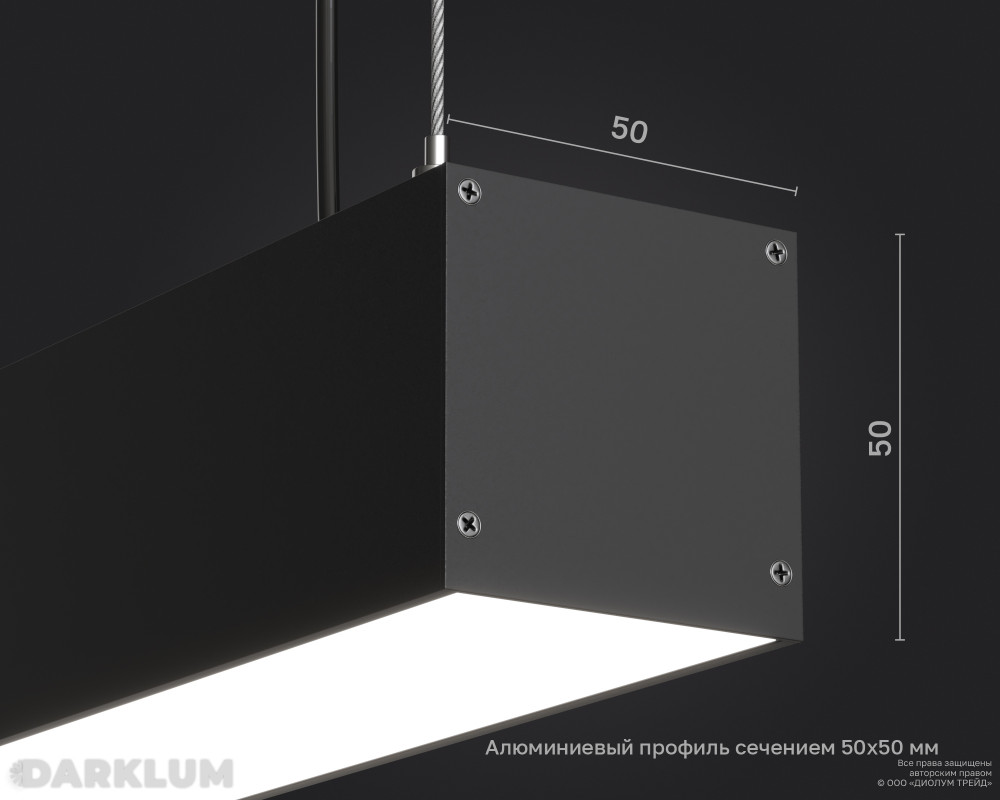 Подвесной линейный светодиодный светильник LP55-3000 162Вт 4000К IP40 черный фото 4