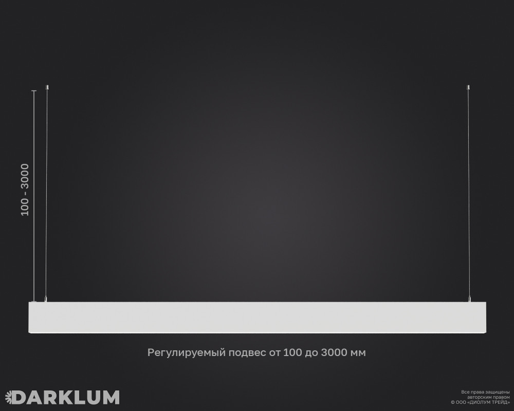 Подвесной линейный светодиодный светильник LP87-500 26Вт 4000К IP40 белый фото 5