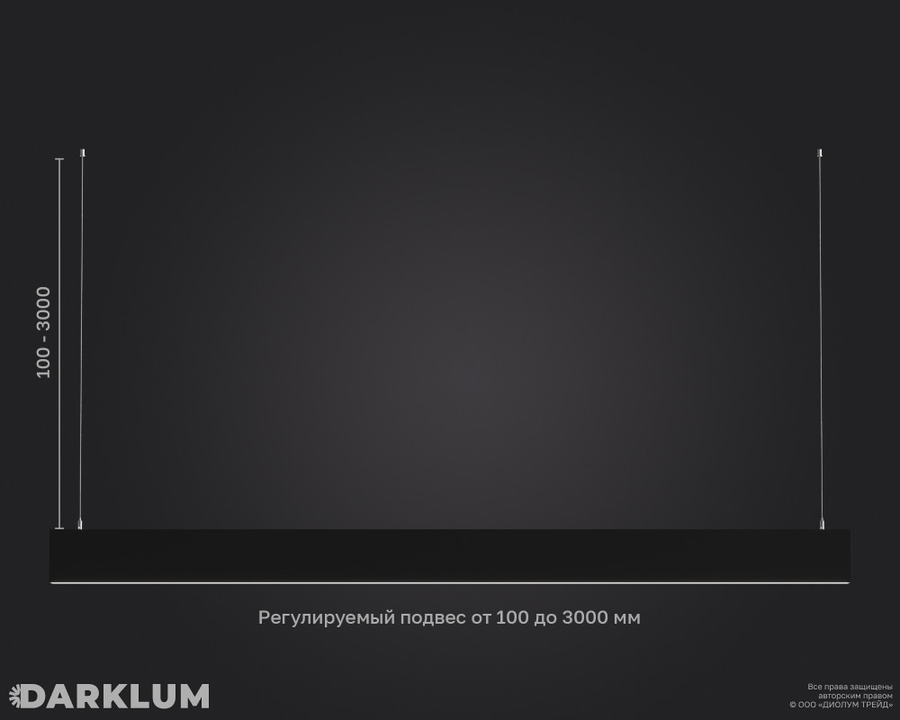 Подвесной линейный светодиодный светильник LP85-1800 49Вт 3000К IP40 черный фото 5