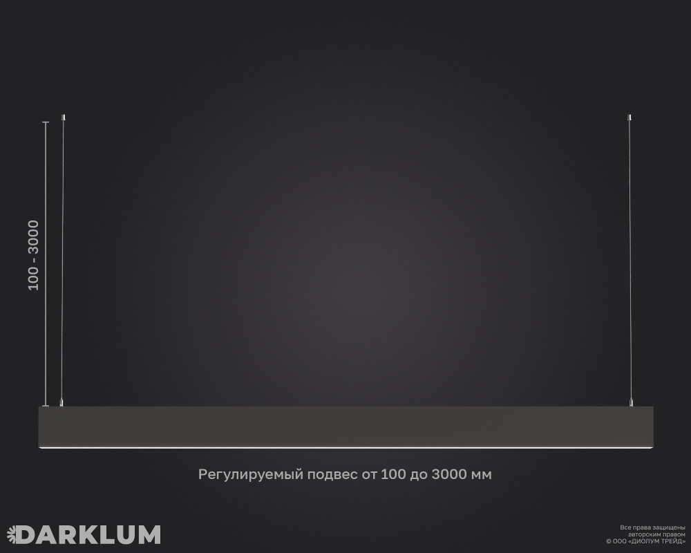 Подвесной линейный светодиодный светильник LP87-1000 27Вт 4000К IP40 серый фото 5